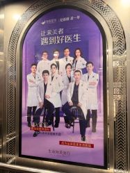 -丽都整形美容医院·全国连锁旗舰店