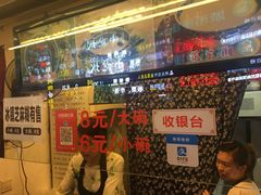 -鞠氏黑芝麻糊(水塔店)