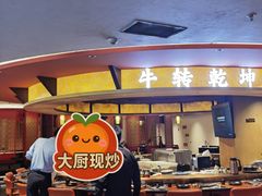 -牛将军•涮肉•烤肉(北京王府井·故宫店)