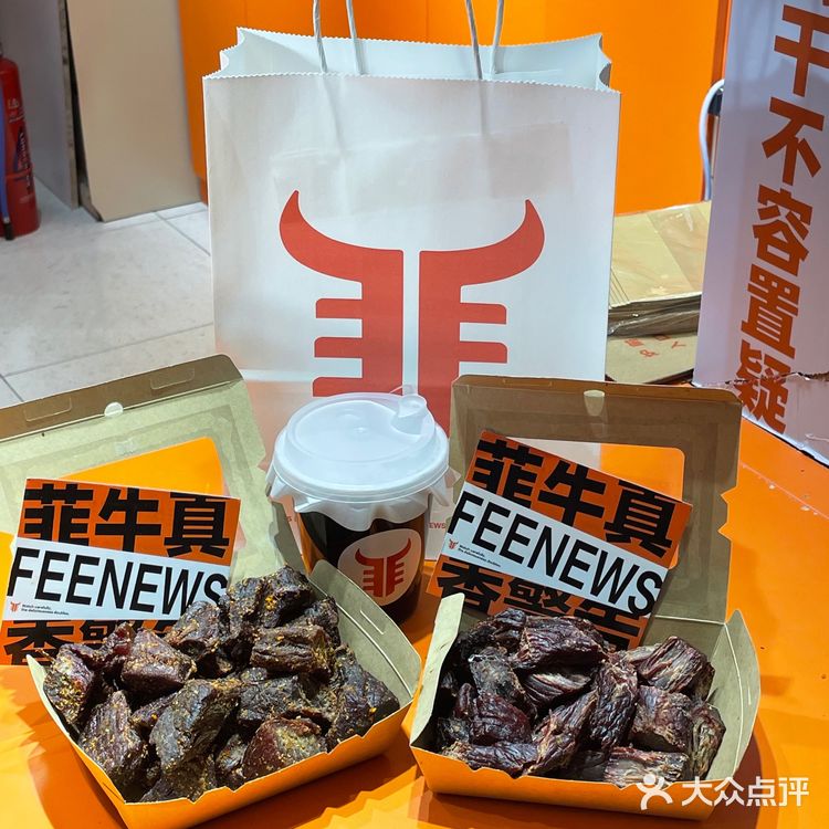 大连西安路小吃街里的这家牛肉干超好吃