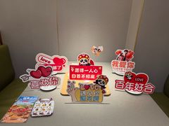 -海底捞火锅(枫蓝国际购物中心店)