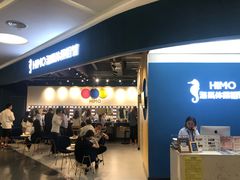-海马体照相馆(北京大族广场店)