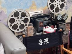 -16毫米咖啡&酒吧(南锣鼓巷店)