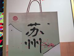 -稻香村(观前街店)