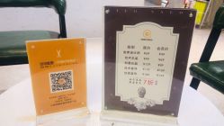 -可可丽舍
