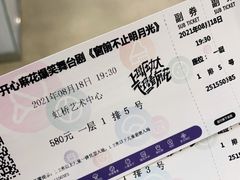-虹桥艺术中心