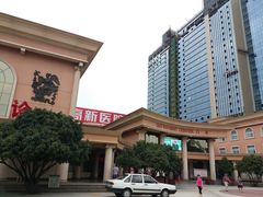 -西安高新医院