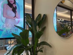 -丝域养发馆
