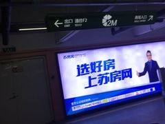 -印象城购物中心-停车场