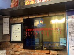 -老上居·手工春饼(贝尔路店)