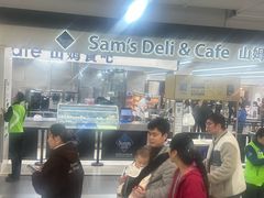 -山姆会员商店(上海浦东店)