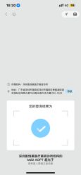 -深圳医恒美医疗美容
