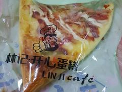 -林记开心动物奶油生日蛋糕(江南春晓店)