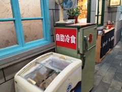 -超越炭火牛蛙火锅鸡(河东店)