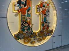 -芳村(地铁站)