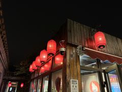 -四喜小胖·北京涮肉(五道营店)