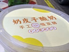 -清真·老兰家(兴善寺西街总店)
