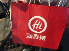 -海底捞火锅鲜切牛肉主题店(长寿路店)