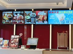 -永和大王(春日上新·军博店)