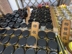 -苏州市吴中区光福窑上花果蜜饯厂