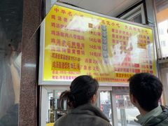 -吉云馄饨(桑梓路店)