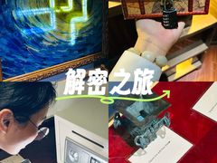 -Xcape异时刻密室逃脱魔法互动(瑞虹天地太阳宫店)