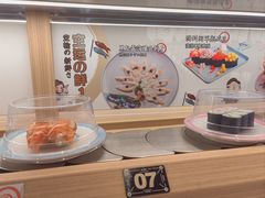 -三禾寿司(君尚店)