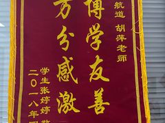 -新航道雅思托福·留学·考研培训(人民广场校区)