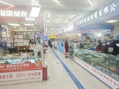 -赛格电子市场(华强北路店)