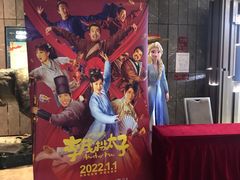 -武商摩尔影城(国广IMAX激光店)