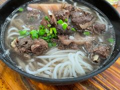 -牛恒濑粉