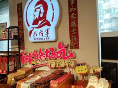 -巴将军·非遗老字号火锅(解放碑店)