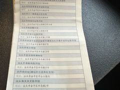 -汕头市博物馆