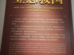 -荔湾博物馆