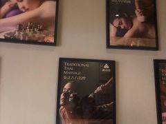 -泰合玺·精油疗愈SPA(南京光环花园城店)