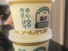 -潮汕三宝鲜牛肉火锅