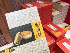-龙华素斋(龙华路店)