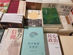 -三联书店(元朗广场店)