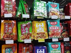 -幸福荣耀超市(学院路店)