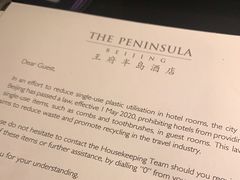 -王府半岛酒店