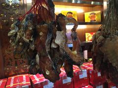 -皇上皇腊味店(下九路店)