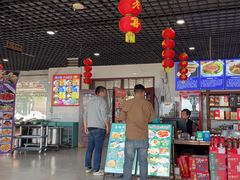 -小赖鱼馆