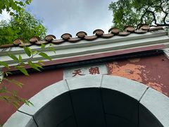 -桂林独秀峰王城景区