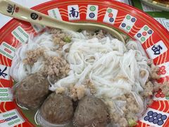 -吴一川牛腩粉(西村店)