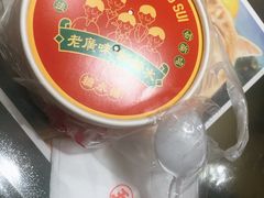 -五条人糖水铺(光谷世界城店)