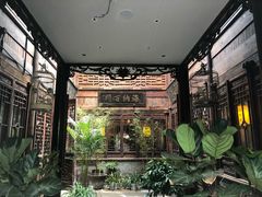 -香园茶社·金陵小灶(老门东店)