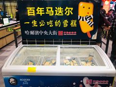 -旺豪阳光超市(友谊阳光城店)
