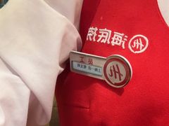 -海底捞火锅(吴中路店)