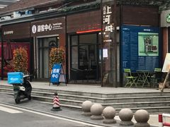 -百益上河城