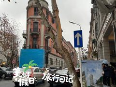 -飞马旅黎黄陂路文旅街区